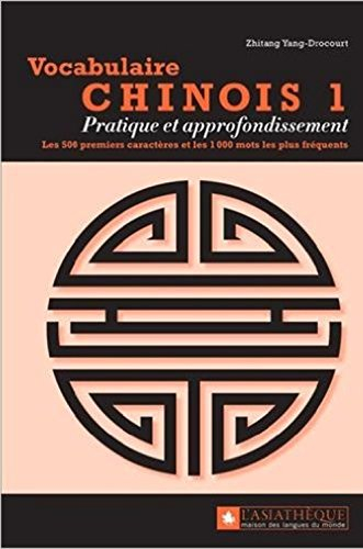 Vocabulaire chinois premier niveau: Pratique et approfondissement. / Les 500 premiers caractères courants et les 1000 mots les plus fréquents