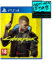 Bandai Namco Entertainment Cyberpunk 2077 Edition D1 (PS4)