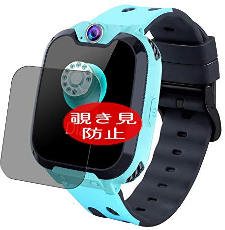 Vaxson Film protecteur d'écran anti-espion pour montre connectée Karaforna/YENISEY/Ralehong/Lsflair/MeritSoar 1,54