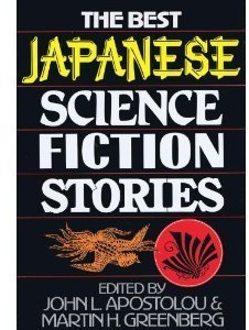 Best Japanese Science Fiction Stories