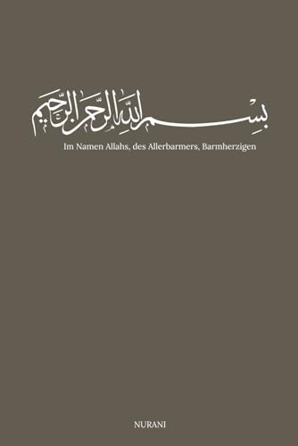 Das Bismillah Notizbuch - Dunkles Grau/Braun: Bismillah Notizbuch: 120 linierte Seiten, DIN A5 (6x9 Inch), Bismillah Design, Geschenk, Dunkles Grau/Braun.