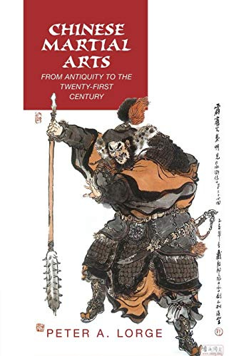 Chinese Martial Arts: From Antiquity to the Twenty-First Century