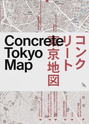 Concrete Tokyo Map: Guide to Concrete Architecture in Tokyo (Blue Crow Media Architecture Maps)
