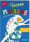 Extradicker Malspaß für Vorschulkinder. Mit bunten Flächen / Malbuch für Mädchen und Jungen ab 5 Jahren: Bunter Malspaß für Kinder ab 5 Jahren. (Malbücher und -blöcke)