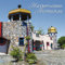 Hundertwasser Architektur 2021: Broschürenkalender mit Ferienterminen
