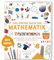 moses. Das große Buch der Mathematik – Abenteuer in der Welt der Formen und Zahlen | Spannendes Kindersachbuch über Geometrie, Algebra und Co. | Für Kinder ab 8 Jahren