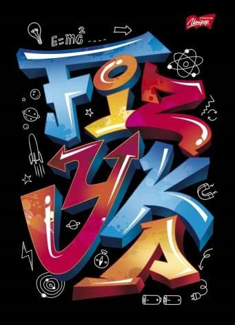 Unipap Heft A5 60k kariert Physik zieht