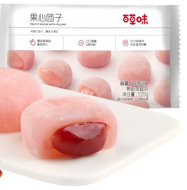 WSYLS Sandwich Mochi Set Gâteau de riz chinois Dessert asiatique délicieux Dessert moelleux et gluant 120G (fraise)