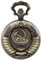 Tiong Herren Taschenuhr Vintage Steampunk Quarz Analog Taschenuhr und Kette - Geschenk für Hochzeit Gefälligkeiten Geburtstag Vatertag Geschenk, Sichelhammer, Vintage-Stil