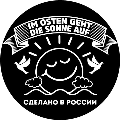 Sammys Shirt Store Im Osten geht die Sonne auf Aufkleber 10 cm
