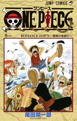 One Piece - Tome 1 (En Japonais)