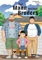 Der Mann meines Bruders 1: Die Invasion des Fremden | Tiefgründiger LGBT-Manga um die Themen Akzeptanz und Familie – Taschenbuchausgabe!