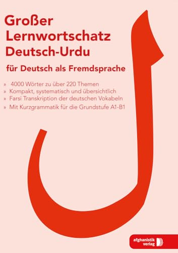 Großer Lernwortschatz Deutsch - Urdu für Deutsch als Fremdsprache: Für Asylbewerber und Flüchtlinge aus Pakistan