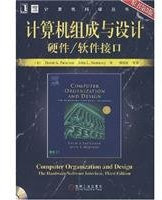 Computer Science Series: Computer Organization and Design of hardware and software interface (the original version 3) (with CD-ROM)(Chinese Edition)