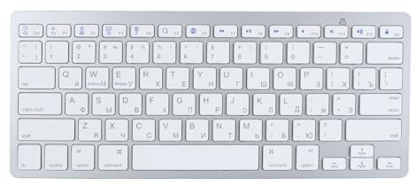 Russisch/Arabisc Tastatur, Zweisprachige Russische/arabische und Englische Tastatur, Bluetooth Verbindung, Zweisprachige Kabellose Tastatur, Schwarze Buchstaben über Weißen