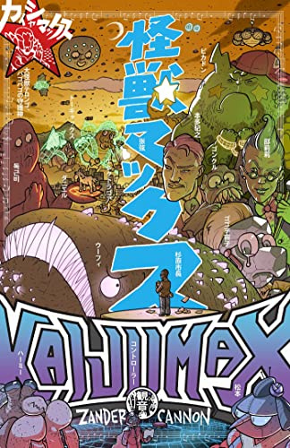 Kaijumax Book Three: Deluxe Edition: Volume 3 (KAIJUMAX DELUXE ED HC)