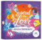 Spread the Love. Adventskalender: Inspirierender Adventskalender mit täglichen Challenges, gestaltet von beliebten Romance-Autorinnen