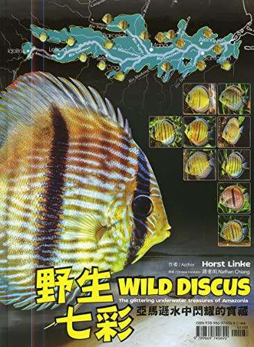 Wild Discus - The glittering underwater treasures of Amazonia