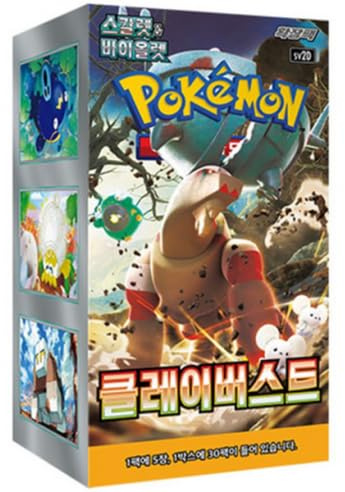 Pokemon Clay Burst sv2D Korean Booster Box