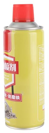 KIMISS Lubricating Oil Spray for Cars, Remover Spray for Mechanical Parts, High Temperature Resistant Grease (450ML)