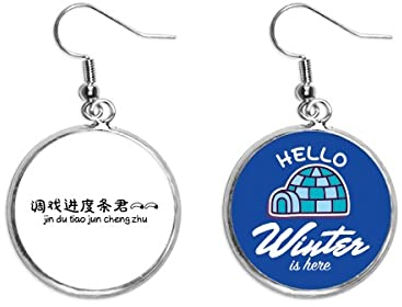 les mots s'en ligne chinois bar Pendentif boucle d'oreille neige hiver bijoux