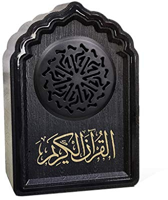 Quran Cube Speaker Portable Translation Languages Remote Control MP3 Player Learning Speakers Photocatalytic