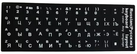 Ukrainische Tastaturaufkleber – Professionelle Ersatzetiketten mit kyrillischen Zeichen für Laptop/PC (Abriebfest und Universelle Passform)