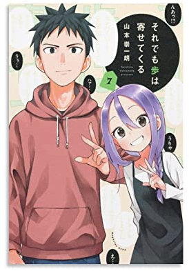 Poster auf Leinwand, Motiv When Will Ayumu Make His Move, 30 x 45 cm