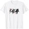 Tai Chi Anfänger/Klassische Tai Chi Kalligraphie Kanji Design T-Shirt