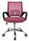 Shoze Bürostuhl, Ergonomischer Schreibtischstuhl mit Atmungsaktiver Rückenlehne, Drehstuhl mit Armlehnen, Netzbespannung, Chefsessel Wippfunktion, Höhenverstellbar, für Büro, Schwarz + Rosa