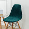 Highdi Stuhlhussen 6er Set, Strech Samt Stuhlhussen Skandinavisch Grün Abnehmbare Universal Stuhlbezug Waschbarer Chair Cover Stuhlabdeckung Elegante Esszimmer