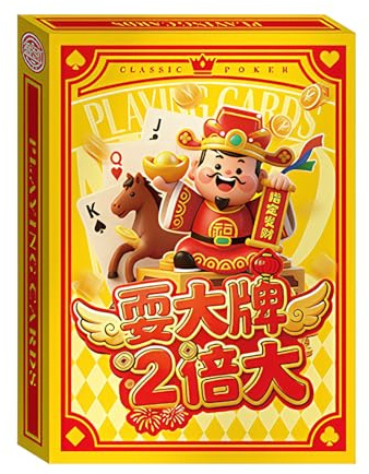 Generisch Year Horse Cards, Game Supplies, Travel Playing Deck with Cultural Artwork, Family Night Entertainment with Portable Size, Tabletop Leisure Item, for Tourists Travelers Magicians Family
