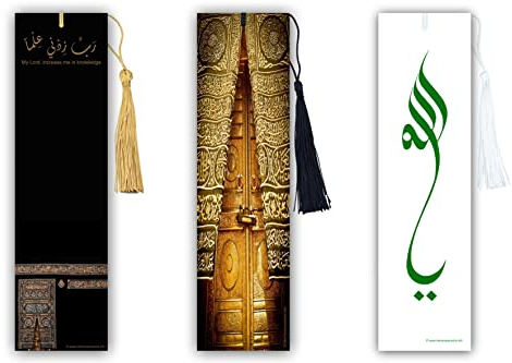 5665 herzenssprache.info - 3 islamische Lesezeichen Kaaba, Mekka, Ya Allah, Beidseitige Glanzkaschierung, Größe 5,1cm x 18,6cm, orientalisch, Gold, 77
