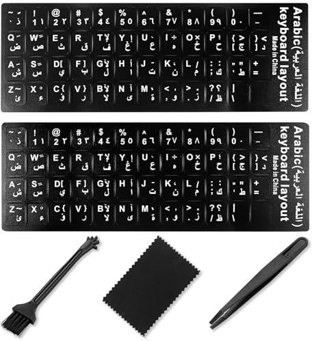 Arabische Tastatur-Aufkleber [5-in-1], arabisch-englische Tastatur-Ersatzaufkleber, weißer Buchstabe/schwarzer Hintergrund, mattes Vinyl, arabische Tastatur-Aufkleber für Computer, Laptop, Notebook,
