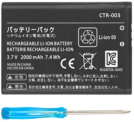 FLSTOR CTR-003 Batterie de rechange 2000 mAh compatible avec Nintendo 2DS New 2DS XL 3DS Console de jeu CTR-001 avec outils (pas pour New 3DS, 3DS XL)