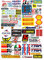GamesMonkey® - Aufkleber-Set 79 Stück für Fahrrad, Motorrad und Roller, Helm Aufkleber Motorsport Sticker geeignet für Skateboard, Auto, Motocross-Helme