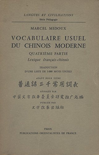 Vocabulaire usuel du chinois moderne. Quatrième partie. Lexique français-chinois. Traduction et adaptation d'une liste de 3000 mots usuels. Publications orientalistes de France. Langues et civilisatio