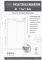 Timer Ersatzkalendarium A5 2022 - Bürokalender - Buchkalender A5 (15x21 cm) - Universallochung - 1 Tag 1 Seite - 352 Seiten - Alpha Edition: ... A5 - Universallochung - 1 Tag 1 Seite