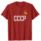 Sowjetunion UDSSR CCCP Hammer Sichel Stern Kommunismus T-Shirt