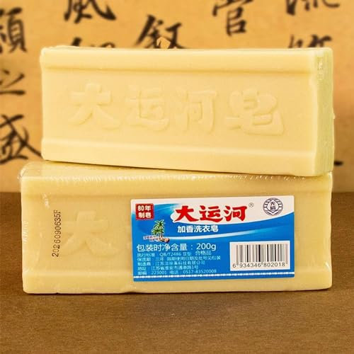 Grand Canal Old Soap, Underwear Cleaning Soap Gentle Laundry Soap Bar Super Strong Oil Removing Magic Soap Bar Stain Remover (Color : Beige, Size : 10pcs)