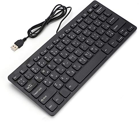 Arabische Tastatur Plug-and-Play-Tastatur mit Kabel Ultradünne -USB-78-Tasten