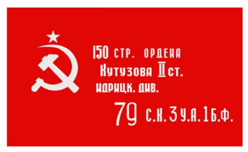 Bandiera della Vittoria 'armata 'URSS 1945, Bandiera del Giorno della Vittoria Sovietica, Striscione Sovietico del CCCP, Bandiera della Vittoria Sovietica 90x145 Cm
