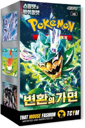 Twilight Masquerade Mask of Change Korean Booster Box | TCYM Authenticated | Korean Pokemon Cards | Pokemon Twilight Masquerade Booster Box | 30 Booster Packs | That Mouse Fashion