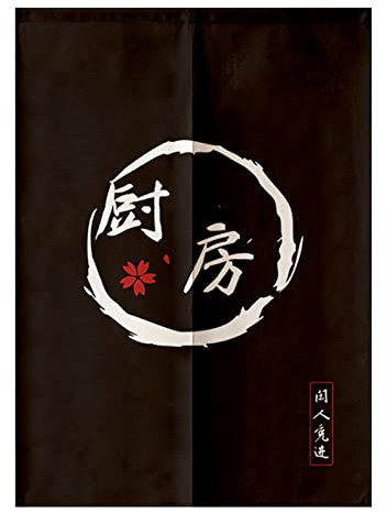 Rideaux et Tentures Draperies IntéRieurs Rideau De Porte Fenetre Cuisine EntréE Panneau Japonais Occultant Tissu Japonais Cuisine Marron 80 X 150 cm