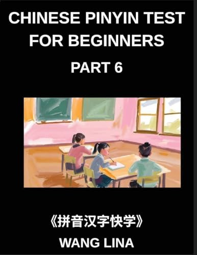 Chinese Pinyin Test for Beginners (Part 6)- HSK Mandarin Chinese Exam Series Rapid Character Learning with Pinyin & English Definitions, Beginner-Level Vocabulary, and Multiple-Choice Questions