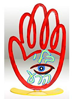 David Gerstein Art Evil Eye Hamsa Metallskulptur