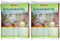 Tetra Active Substrate - Substrat naturel pour Aquarium, Multicolore, 6 L (Lot de 2)