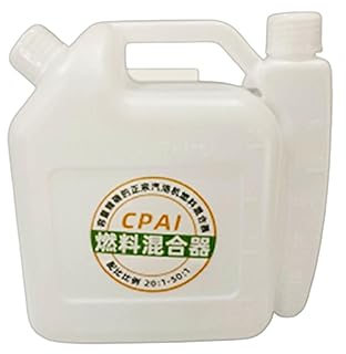 Qianly Premium 2-Stroke Blending Container for Efficient Fuel Mixing, 5 Liters