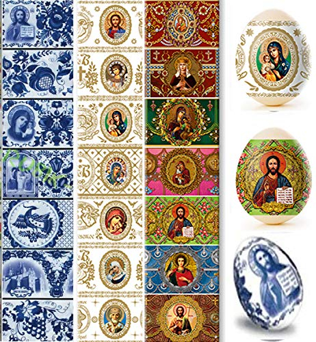 Kit de fournitures pour œufs de Pâques décoratifs - Icônes russes, kit de teinture religieux orthodoxe - Ensemble de teinture Kit Ukrainien, manche thermorétractable Pysanka Pysanky, 21 pièces dans le