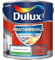 Dulux Weathershield Smooth Masonry Paint - Pure Brilliant White - 2.5L